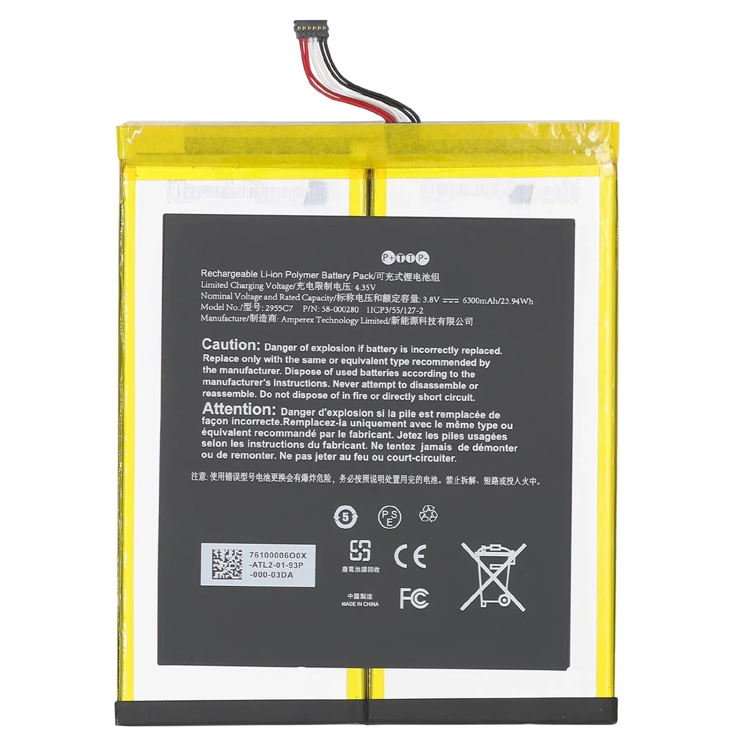 Replacement Battery 2955C7/26Size1015 For Amazon Kindle Fire HD 10.1 7th Gen SizeL056ZE Tool