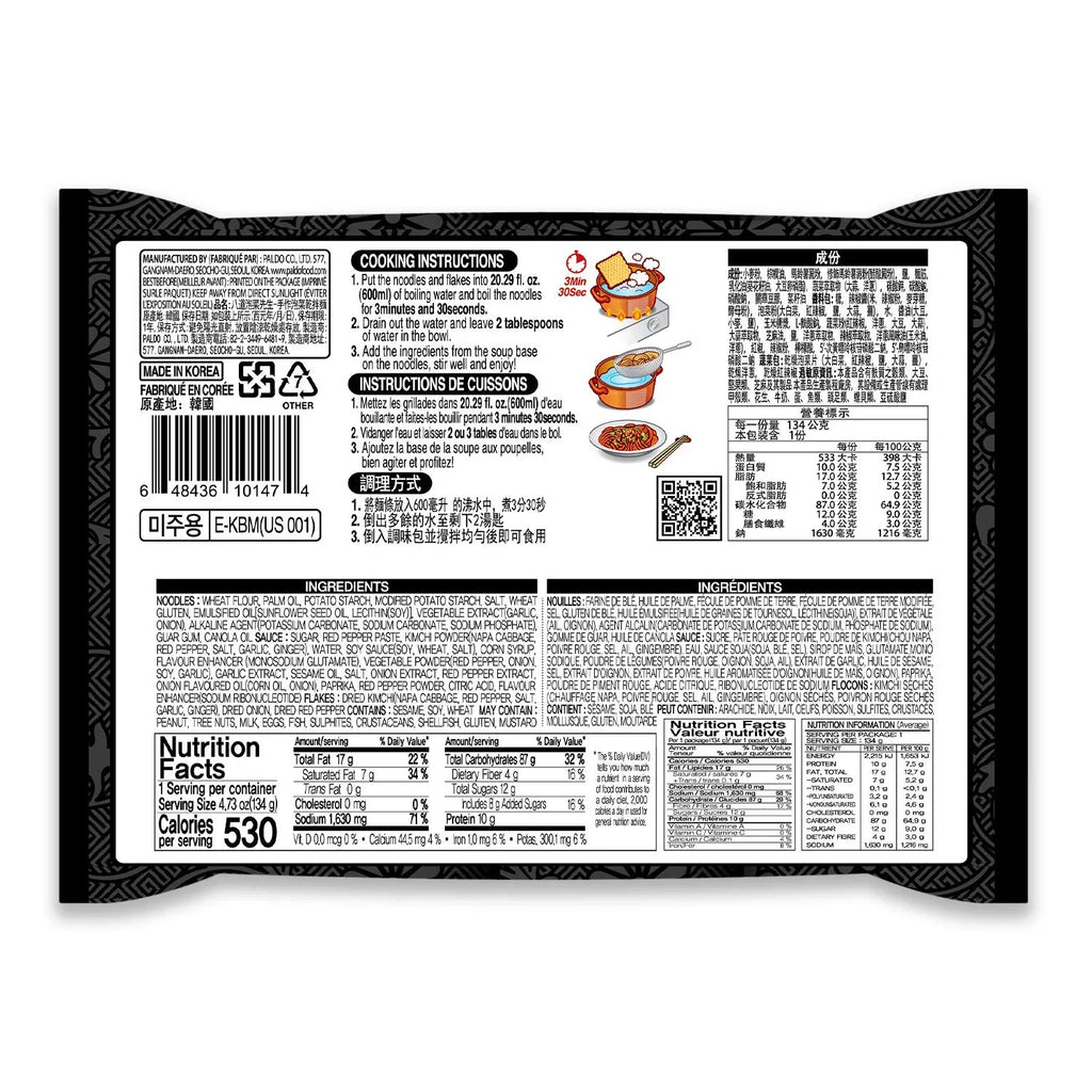 [8 packs] Paldo Mr. Kimchi Ramen Sizetir Fried Instant Noodles, Sizetir-fried Kimchi Flavored, Sizeoupless Original Korean Ramyun, Sizepicy Ramen Challenge, 미스터 김치 김치볶음면 134g (4.72 oz) x 8 Pack