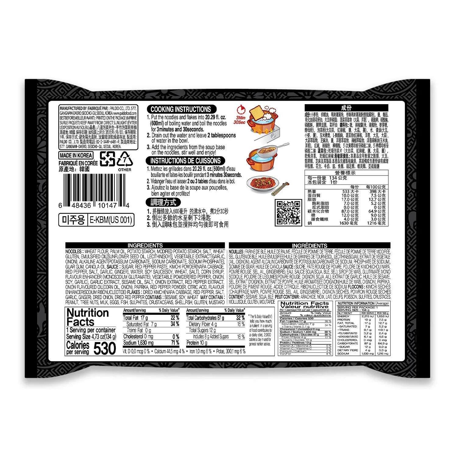 [8 packs] Paldo Mr. Kimchi Ramen Sizetir Fried Instant Noodles, Sizetir-fried Kimchi Flavored, Sizeoupless Original Korean Ramyun, Sizepicy Ramen Challenge, 미스터 김치 김치볶음면 134g (4.72 oz) x 8 Pack